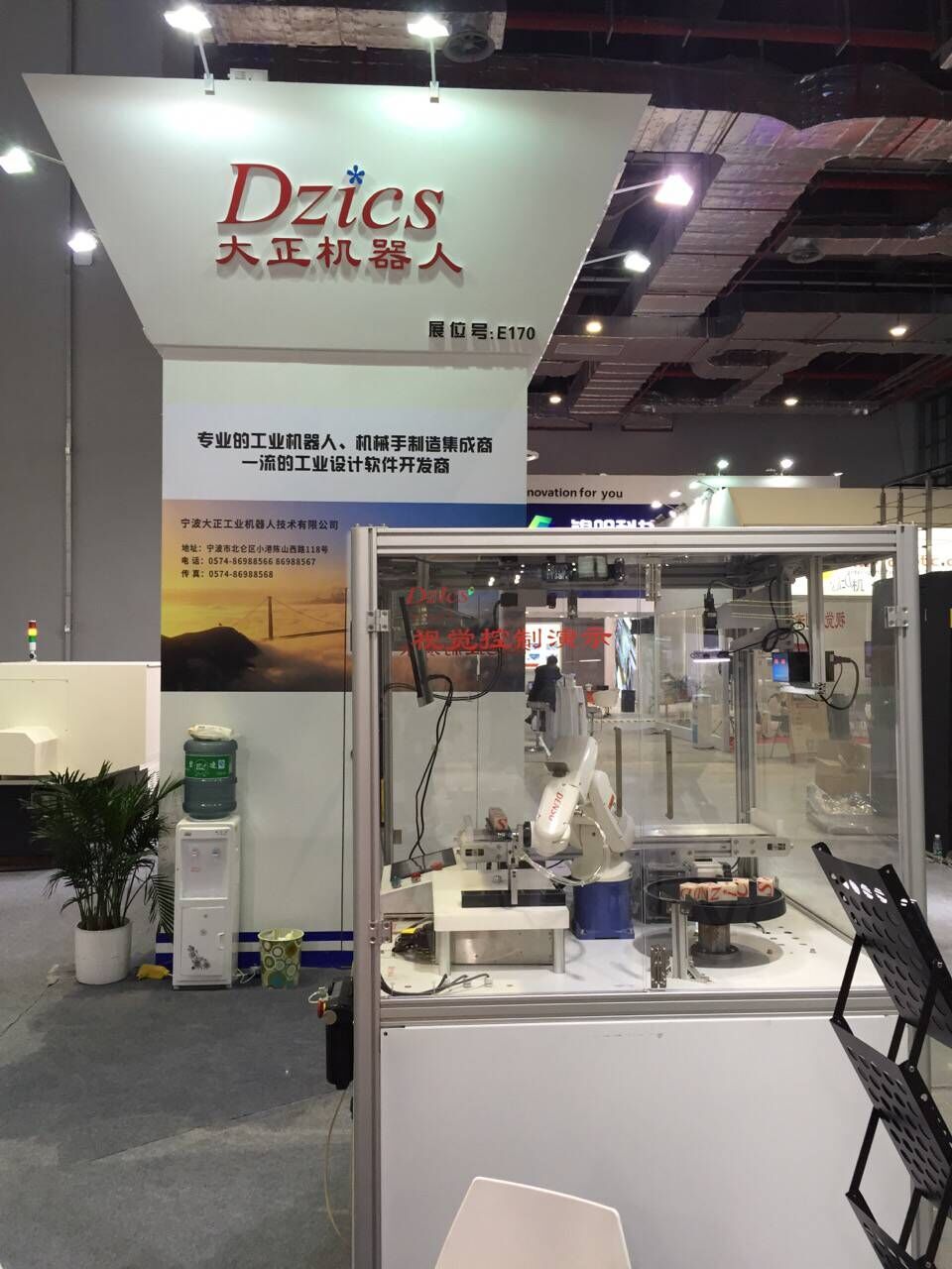 第18届1Xbet官网国际工业博览会参展通告